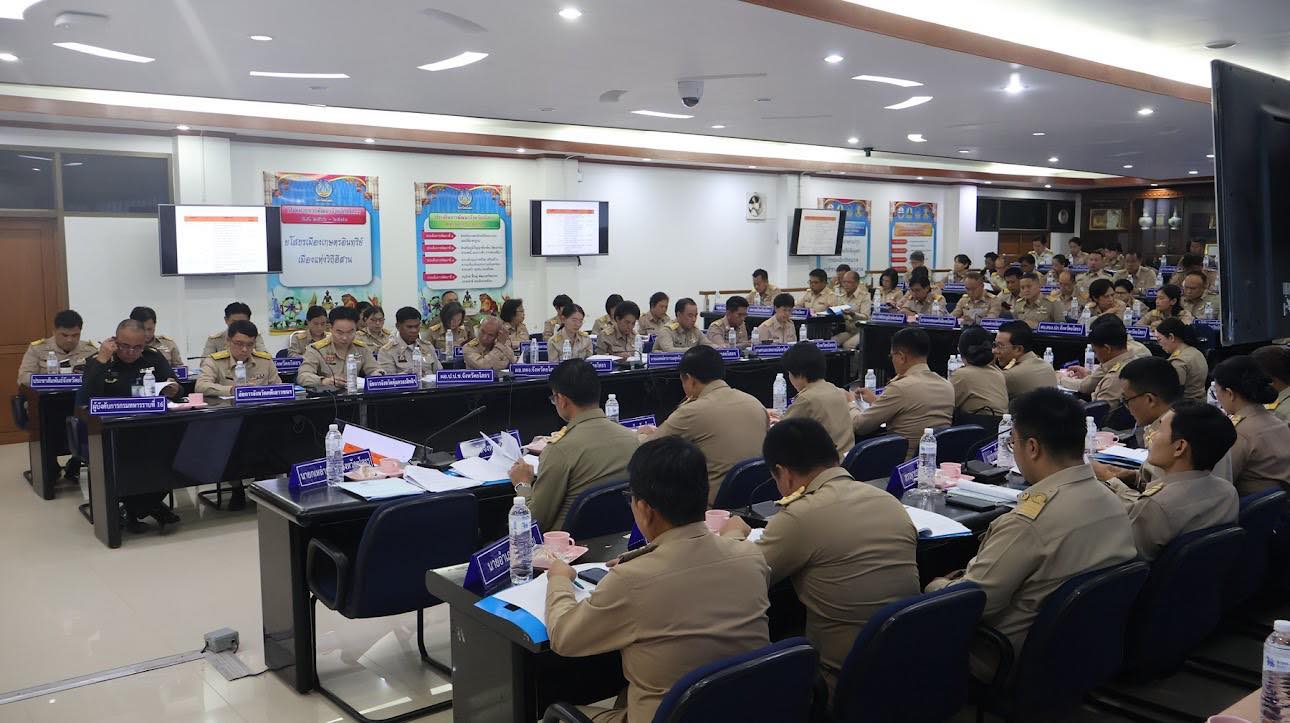 title - ส.ป.ก.ยโสธรเข้าร่วมประชุมคณะกรมการจังหวัด หัวหน้าส่วนราชการ และนายอำเภอจังหวัดยโสธร ครั้งที่ 8/2569